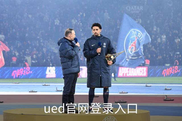ued官网登录入口公司形象图